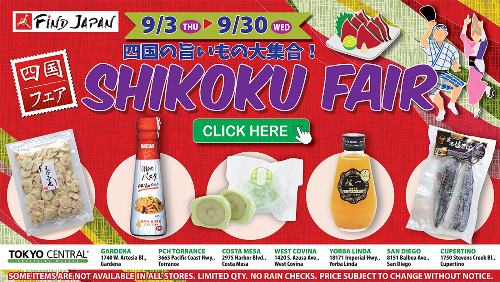 Shikoku Fair 2026